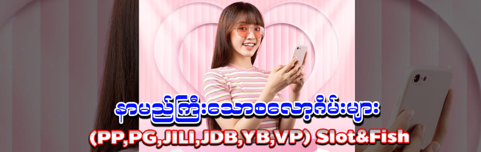 777kyat