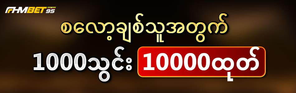 slot game free 10000ks