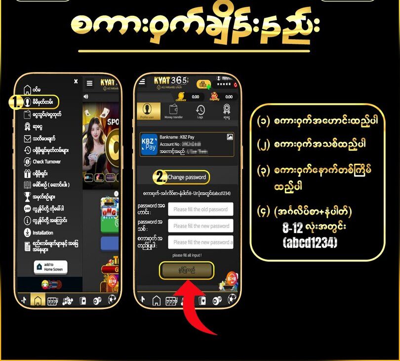 ace အကောင့်ဖွင့်နည်းများ