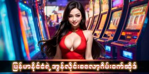 Read more about the article jdbyg login