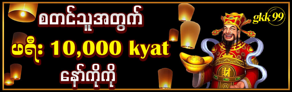 Read more about the article far far ကျွဲ စလော့ app လက်လွတ်မခံသင့်သော စလော့ဖော်ပြချက်