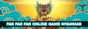 Read more about the article far far far slot game